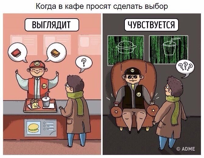       - 4