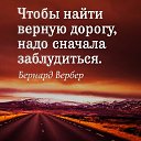 ���� �������, ��������, 44 ���� - ��������� 6 ������� 2018 � ������ ���� ����������