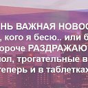 ���� Anna, ����� - ��������� 18 ����� 2019 � ������ ������ ��������