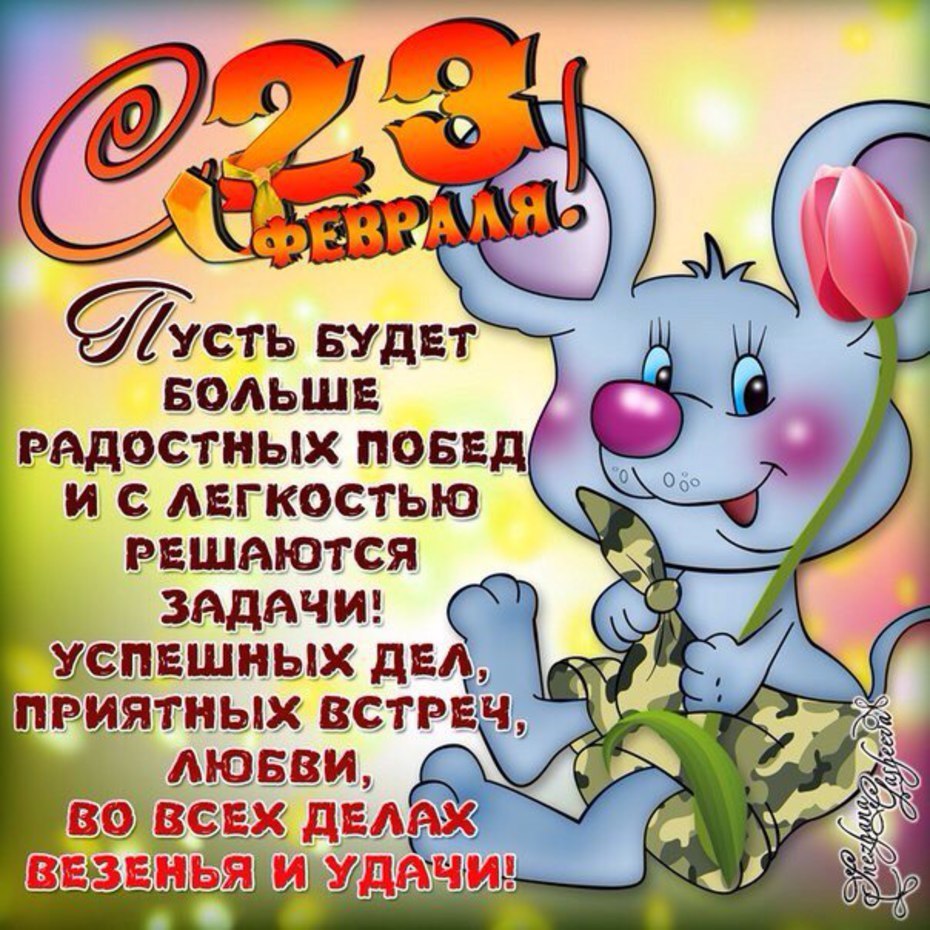  ,    23 !!!  !!!)))