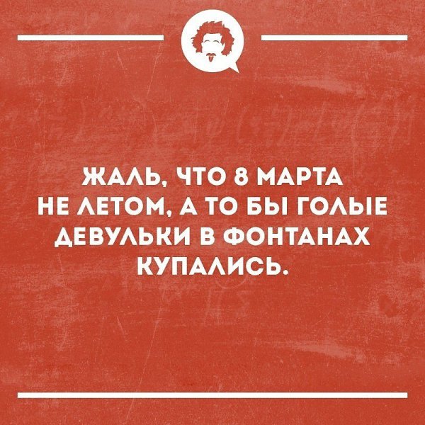 ���������������� ���� - 8 ����� 2019 � 17:10