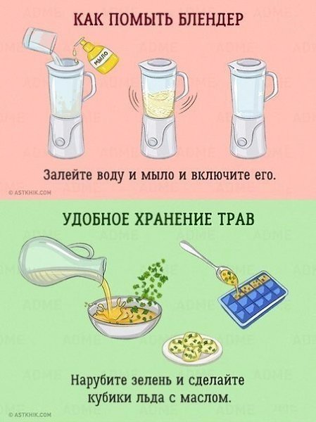 15 бесценных советов, которые облегчат жизнь на кухне - 6