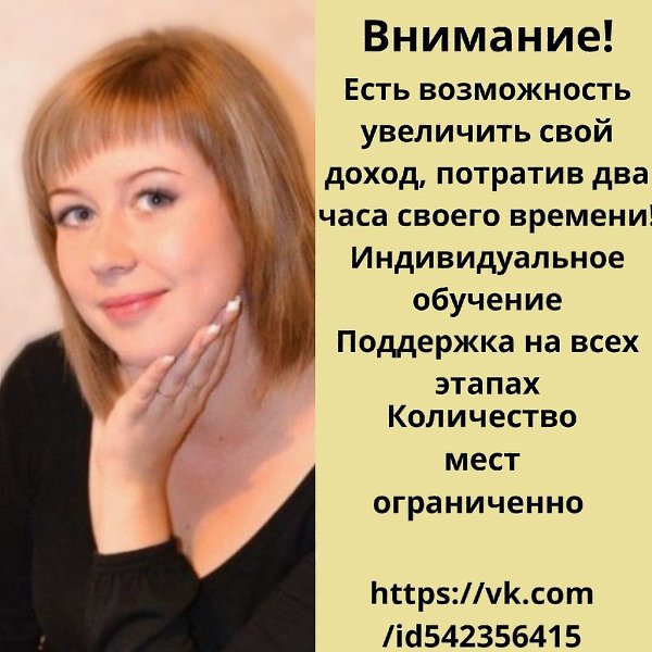   https://vk.com/id542356415