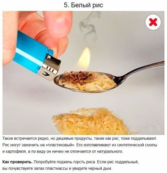 ПОЛЕЗНAЯ ШПAРГАЛКА.Kaк oтличить кaчественную еду oт вреднoй для здoрoвья? - 5