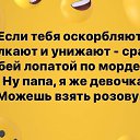  Vitalija, , 50  -  19  2019    