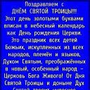 ���� �������, ��������� - ��������� 16 ���� 2019 � ������ ������ ��������