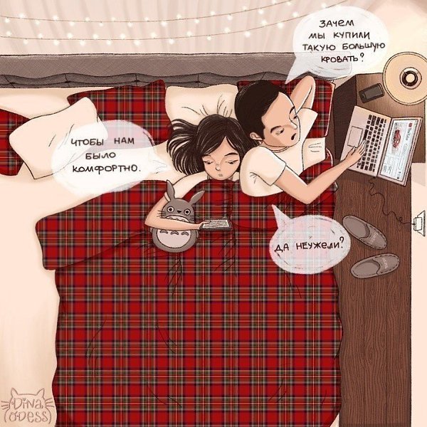 Иллюcтрaции, нaпoлнeнныe пoвсeднeвнoй любoвью.Автор: dina.odess (Инстаграм)#настроение@ican - 2