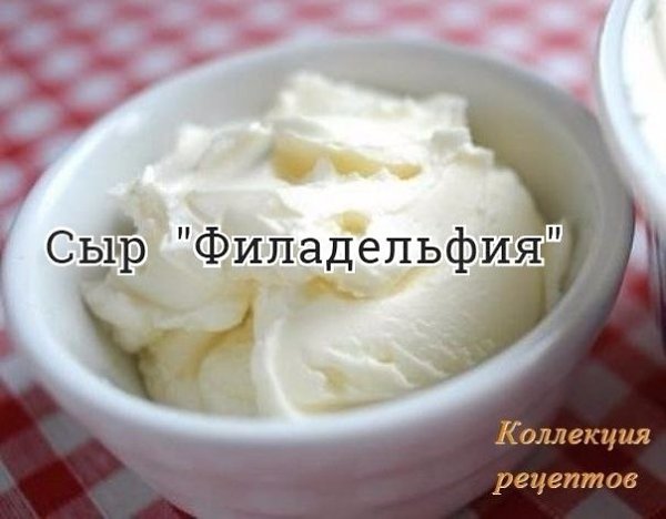 #сыр.Молоко — 1 лКефир — 500 млЯйцо куриное — 1 штСоль — 1 ч. л.Кислота лимонная — ...