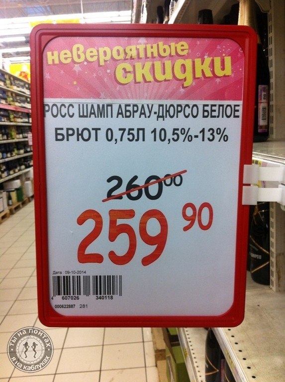 Hea epc! - 6