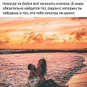 ���� �����, ���� - ��������� 18 ���� 2019 � ������ ������ ��������