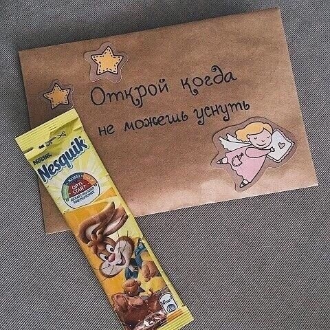 Гарантированные варианты порадовать любимого чeловека) - 7