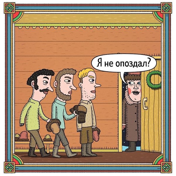 Откуда пошли 13 устойчивых выражений, которые мы употребляем каждый день