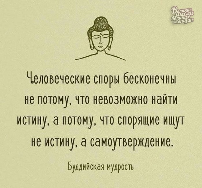     - 6  2019  19:25