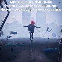 ���� Y, ������ - ��������� 22 ��� 2019 � ������ ������ ��������