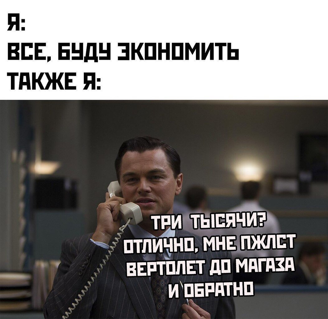 " " ,      