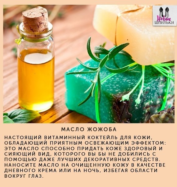6 лучших натуральных масел для кожи.#полезное@ican - 4