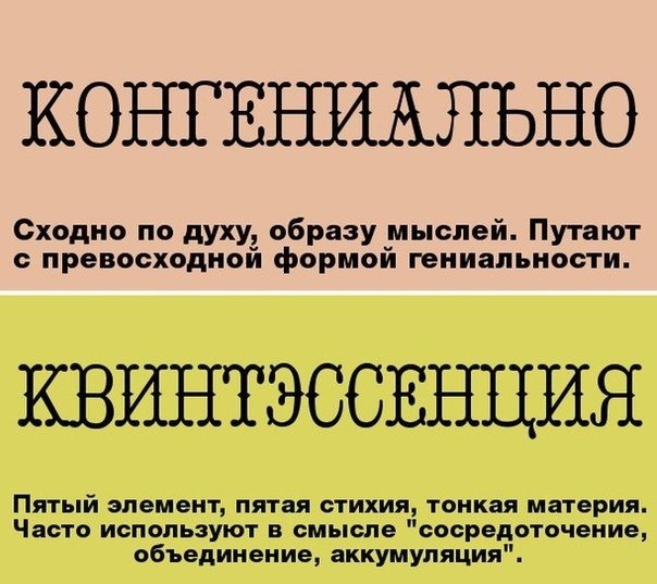      - 2