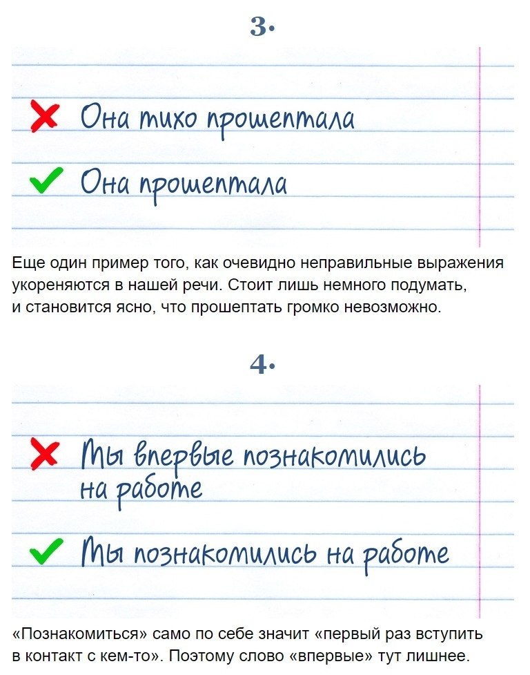 18 , o e  o e,      - 2