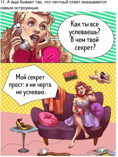        - 9