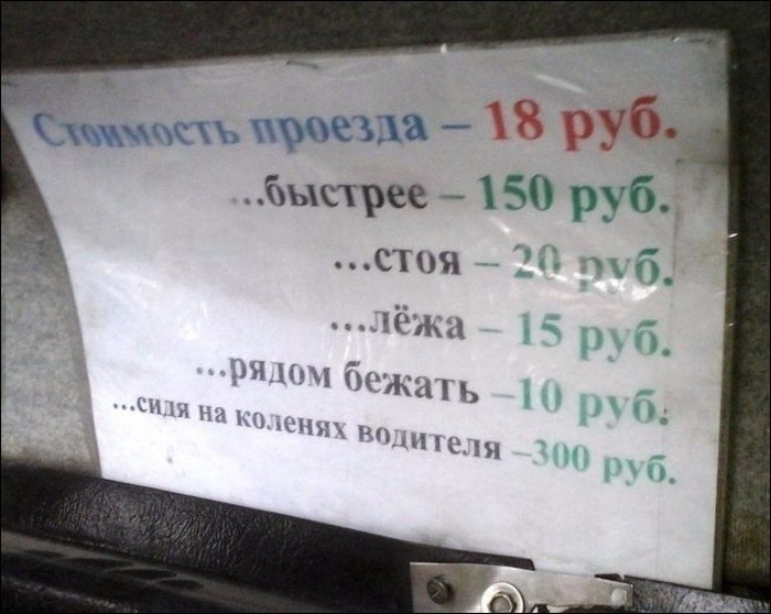     - 7
