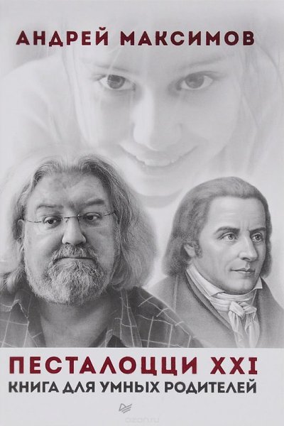   .           ,   . ... - 7