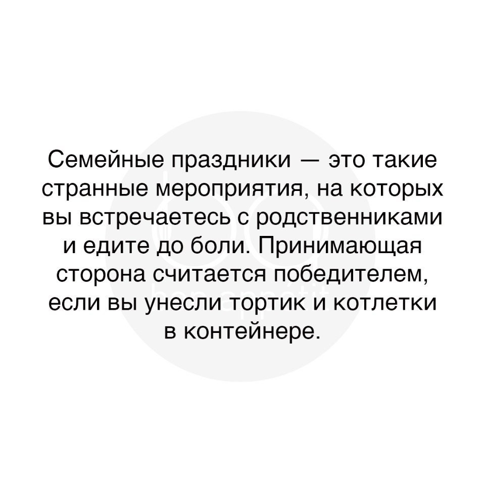 #@bon