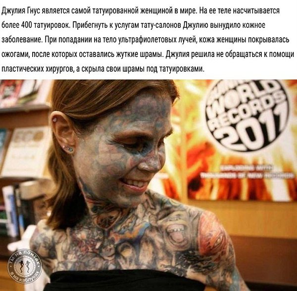        - 3