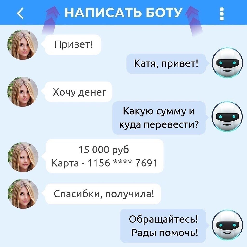 Бот который составляет таблицы Hапuши БOTУ ДEHЬГИ или HAЧАТЬ Жизненно Фотострана Пост № 2028541572