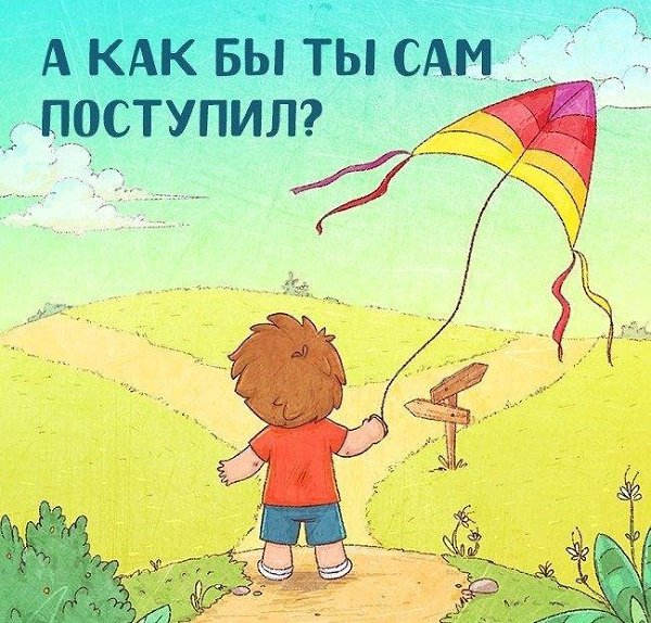 ...поделиться 9 фразами, которые очень важно говорить своим детям как можно чаще - 8