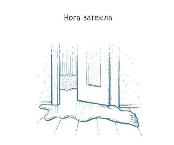        - 7