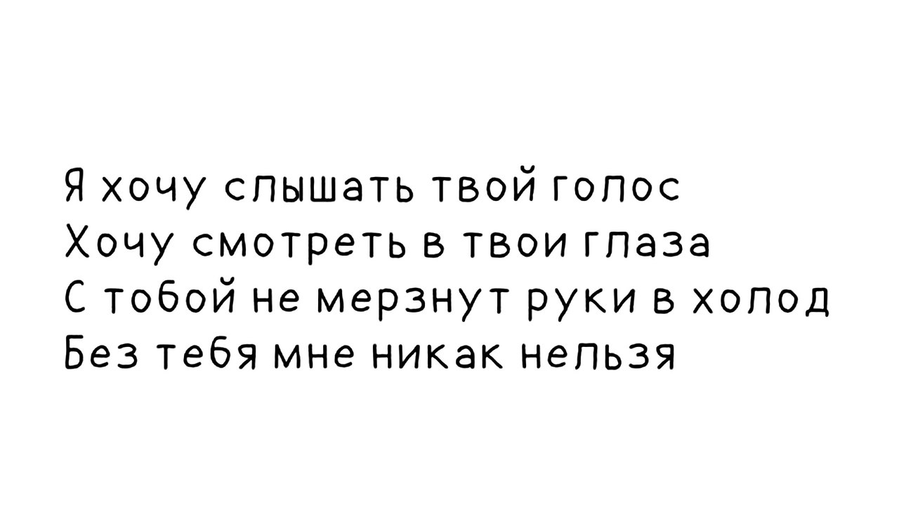 Вы слышите то что хотите. Ницше люди не хотят слышать правду. Люди не хотят слышать правду. А додумывают краем мозга. Топ фразы.