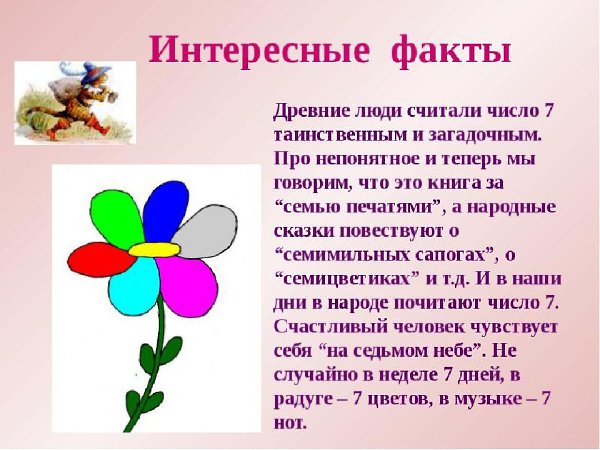 �� ����� ������! - 29 ������ 2019 � 11:55