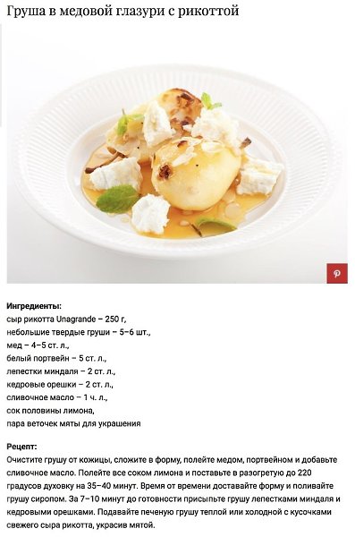 Диетические блюда с рикоттой и моцареллой, которые не навредят вашей фигуре.Автор: ... - 5