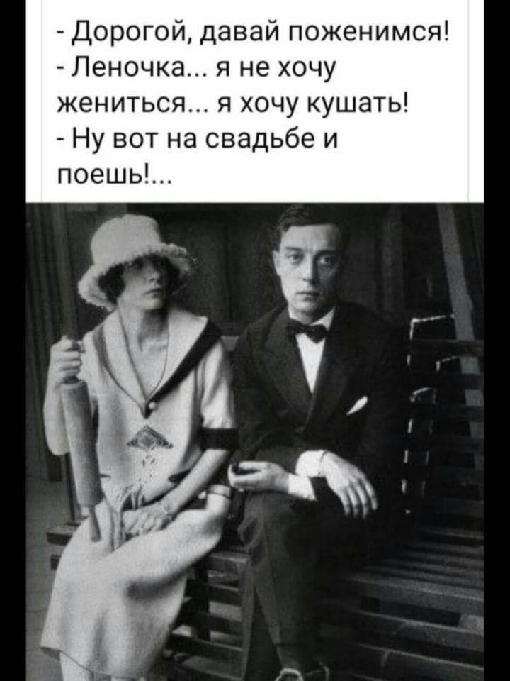 ������ - 4 ������ 2020 � 20:19