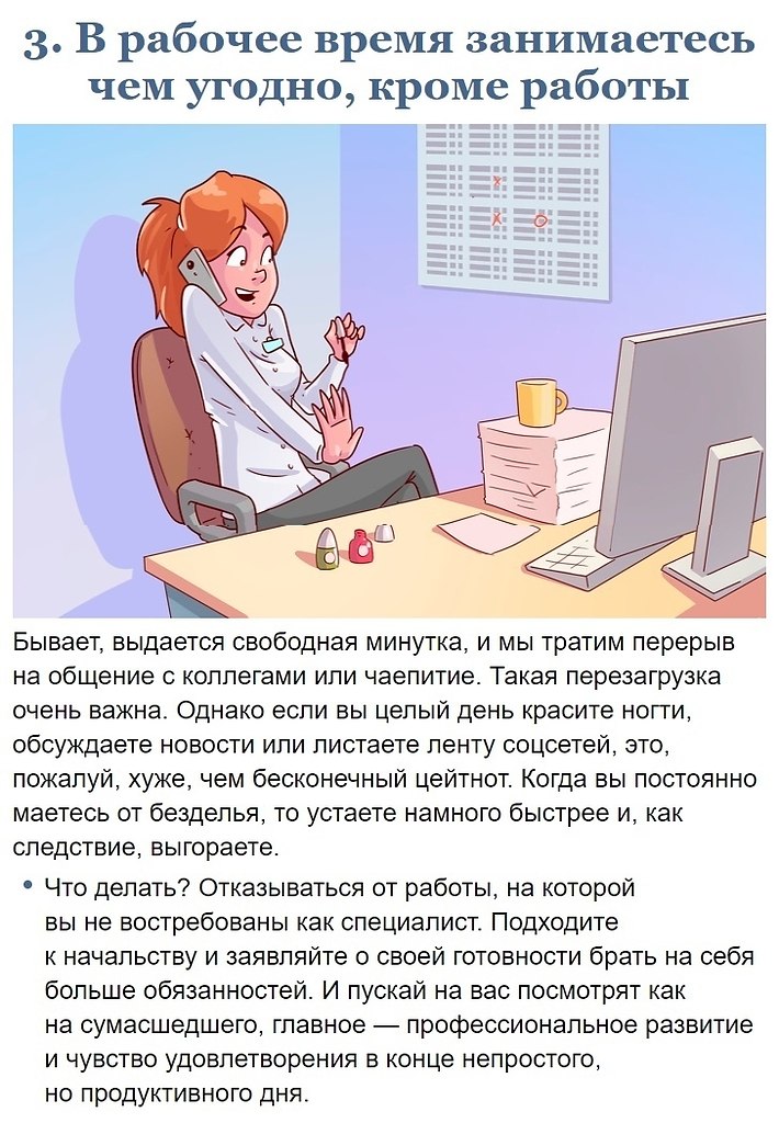 ,        - 3