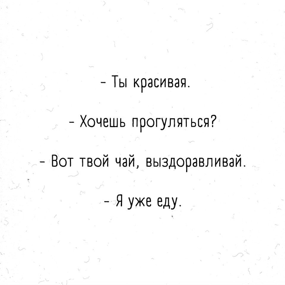  -pa pa o ya - 2
