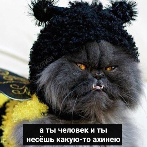    : - 2