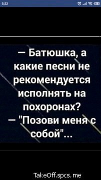 ���� ������, ����, 49 ��� - ��������� 7 ������� 2019