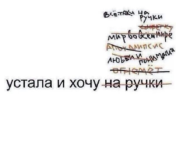 - !)