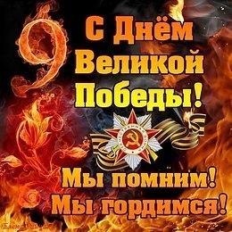 ***Victoria Viktorovna*** - 9  2019  09:17 - 2