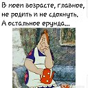 ���� �����, �����������, 47 ��� - ��������� 9 ������� 2019