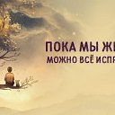 ���� ������, ������, 26 ��� - ��������� 25 ������� 2019