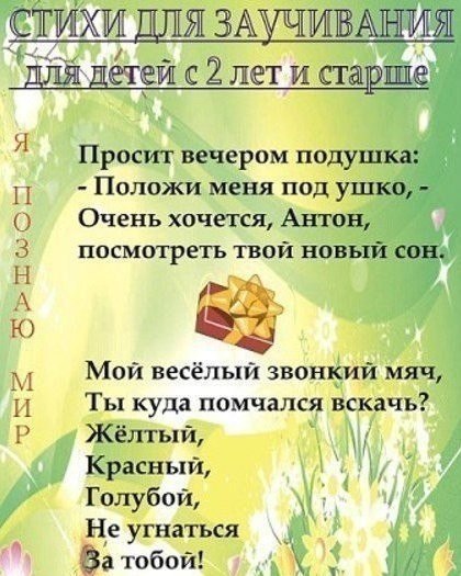   a,    2   a.  a. ,   