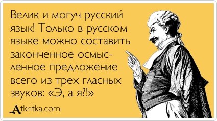 �! ������� � �������!!!