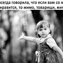  Arina, , 46  -  4  2019    