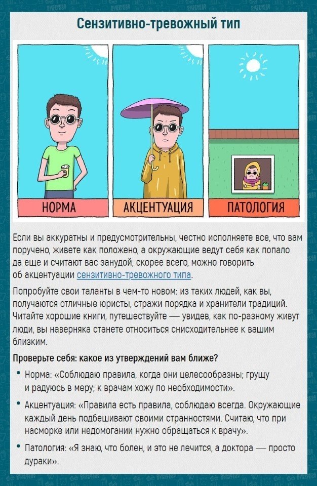 8  ,          