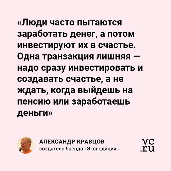 Интервью основателя бренда «Экспедиция» и гонок «Экспедиция-Трофи» — о предпринимательской смекалке, ...