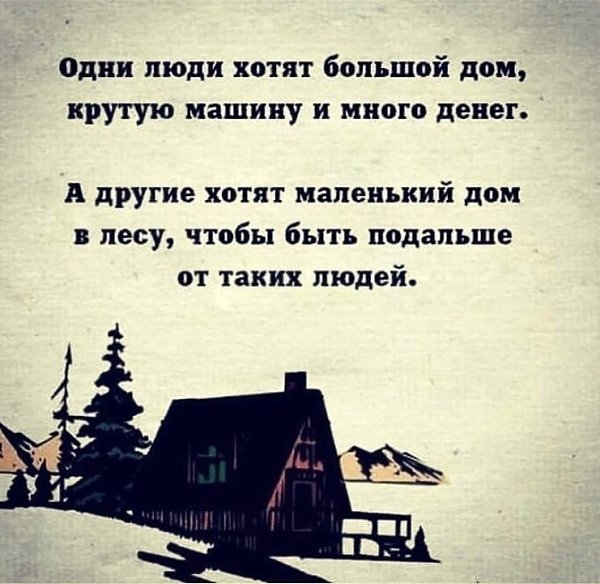     ?)