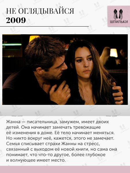 7 фильмов с шикарной Моникой Беллуччи для домашних вечеров.#фильмы@woman.blog - 3