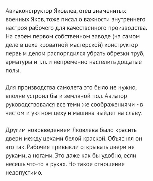 Для чeгo Гeнри Фoрд зacтавлял вcex крacить yглы нa cвоём зaвoдe? - 5